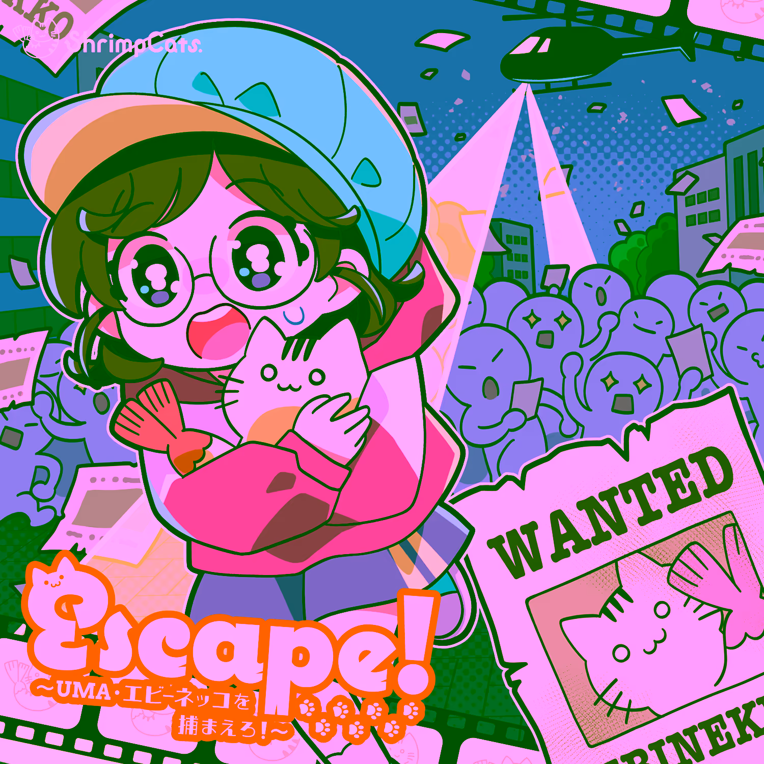 Escape! 〜UMA・エビーネッコを捕まえろ！〜