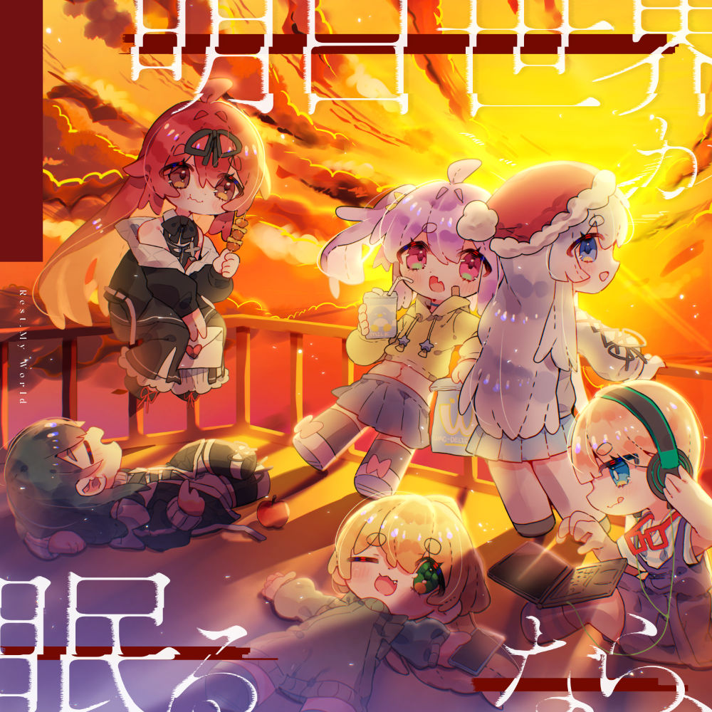 rest-my-world_jacket